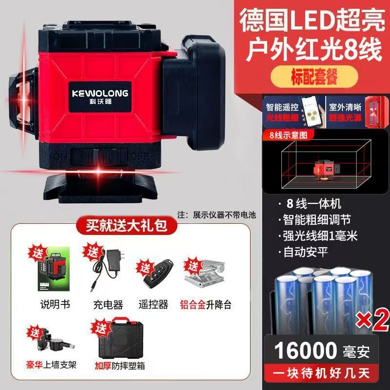 ドイツ2025年新型水準器緑光12線高精度レーザー多機能釣りツールアウトドアモデル|undefined