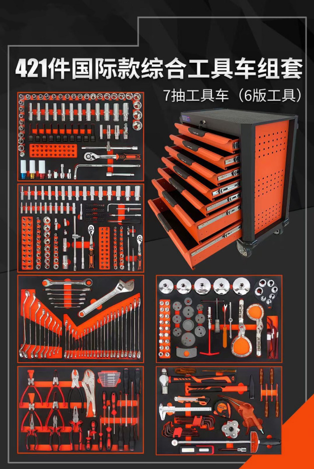 En stock reparación de automóviles y protección automática portátil multi-funcional Almacenamiento de herramientas pesadas Carro de coche gabinete de almacenamiento con herramientas