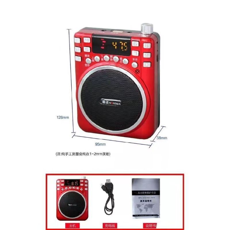 卸売金正 k261a アンプカードスピーカーメガホンオーディオプレーヤー|undefined