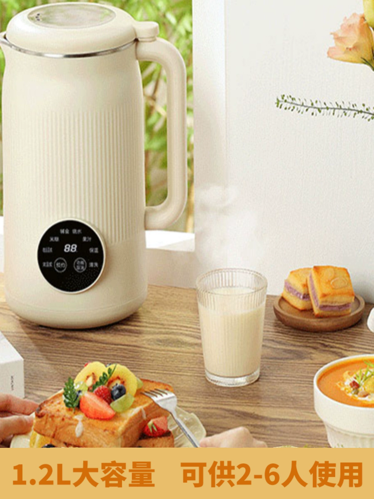 Soymilk machine Furnishing small mini-automatic multi-functional wall-breaking machine rice paste free filtering 1-2-3-4 people