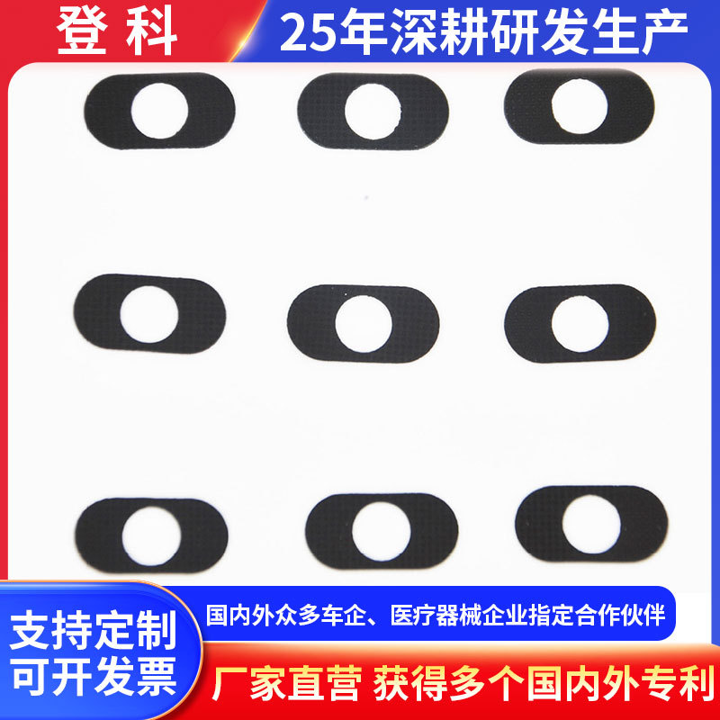 厂家供应特殊椭圆导电粒中空黑粒环形导电粒子导电硅胶配件