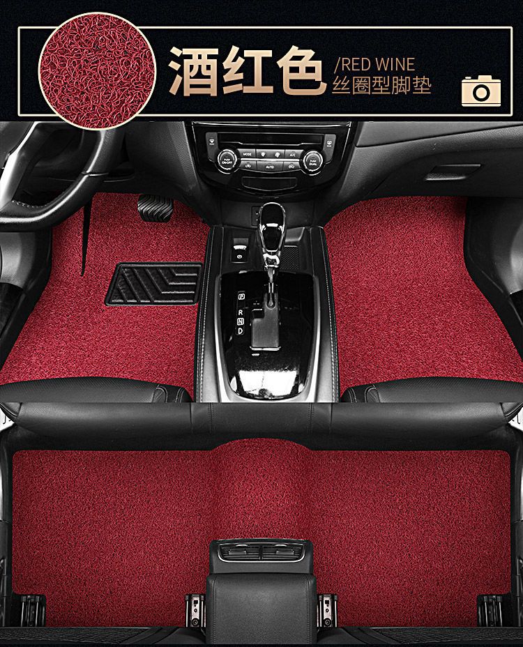 Universal Car Floor Mats, Wire Loop Mats, Custom-Fit for Specific Vehicles, Easy to Clean, Car Mats, Car Foot Mats, Customizable Accessories