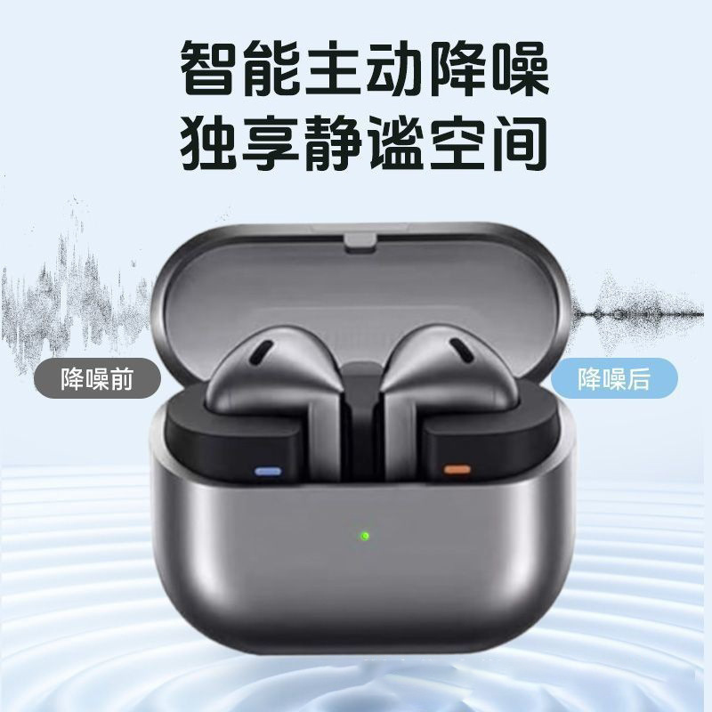 跨境爆款无线耳机蓝牙Galaxy Buds3 pro入耳式适用于三星蓝牙耳机|undefined