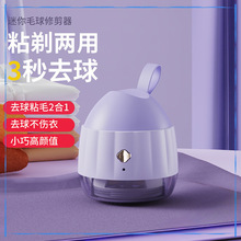 ë���޼������ñ�yʽ����һ��ë�C�ɐ۴�����늄�ë��ȥ�������]