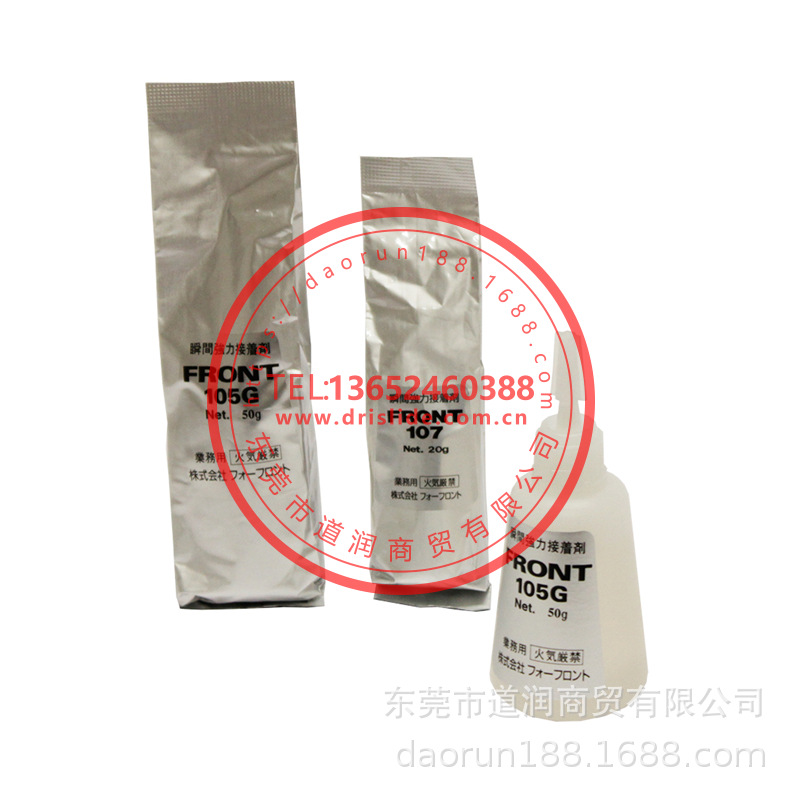 FRONT #105瞬间接着剂胶水#105G
