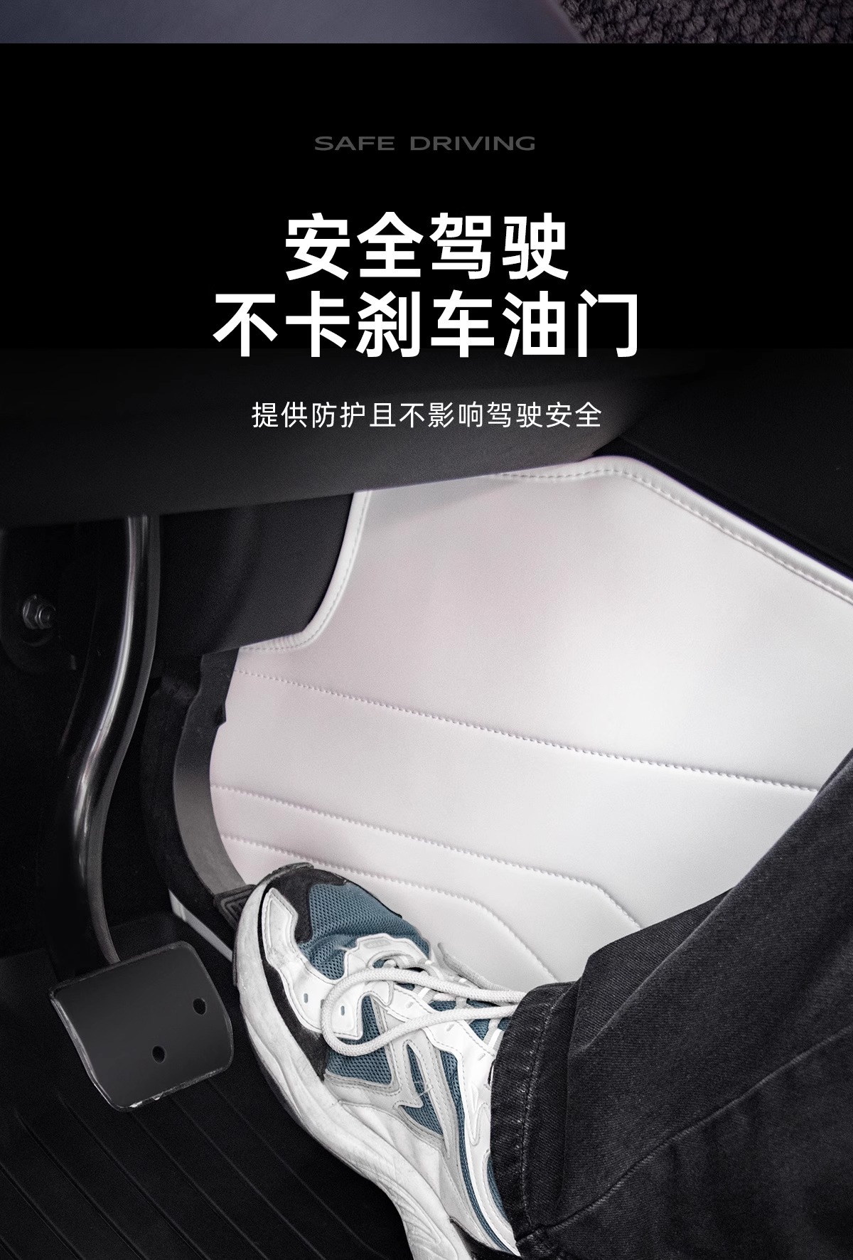 Suitable for Tesla's New Version Model Yl/Y/3 Central Control Anti-Kick Pads on Both Sides, Anti-Dirty Protective Pads, Car Interior