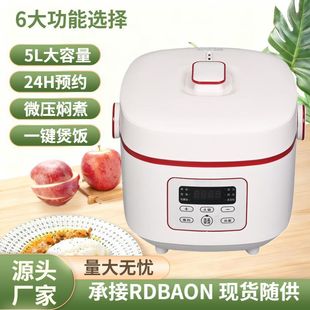 5L�������Ҽ��ö๦���A�s����Ҝ�����һ�w�