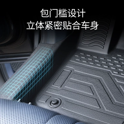 Modelə uyğun ayaqaltı: by Xingyuan Car Trunk Mats