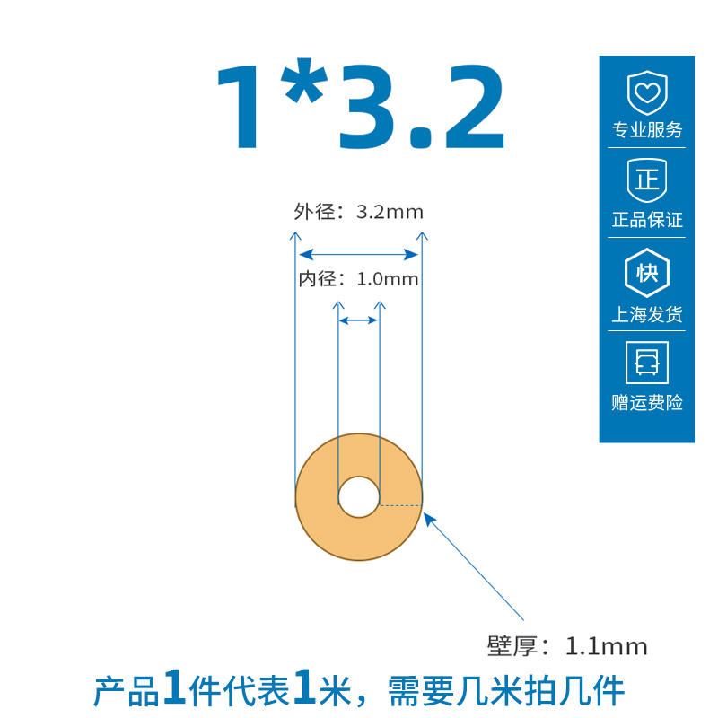 Tubo de bomba peristáltica St. Gobain BPT tubo de manguera resistente al desgaste y anticorrosión tubo de bomba especial extrusión tubo de bomba peristáltica