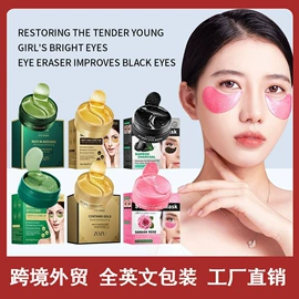 贴片面膜;面霜;液态精华