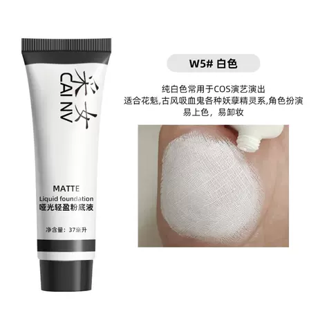 W5 white