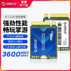 Orico奥睿科M2 2230ソリッドステートドライブ1t 2t携帯電話SteamDeckノートROGパソコン512g