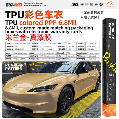 Tpu Color Car Wrap Film: Car paint protective film - tpumilan-gold-152m-15m-roll
