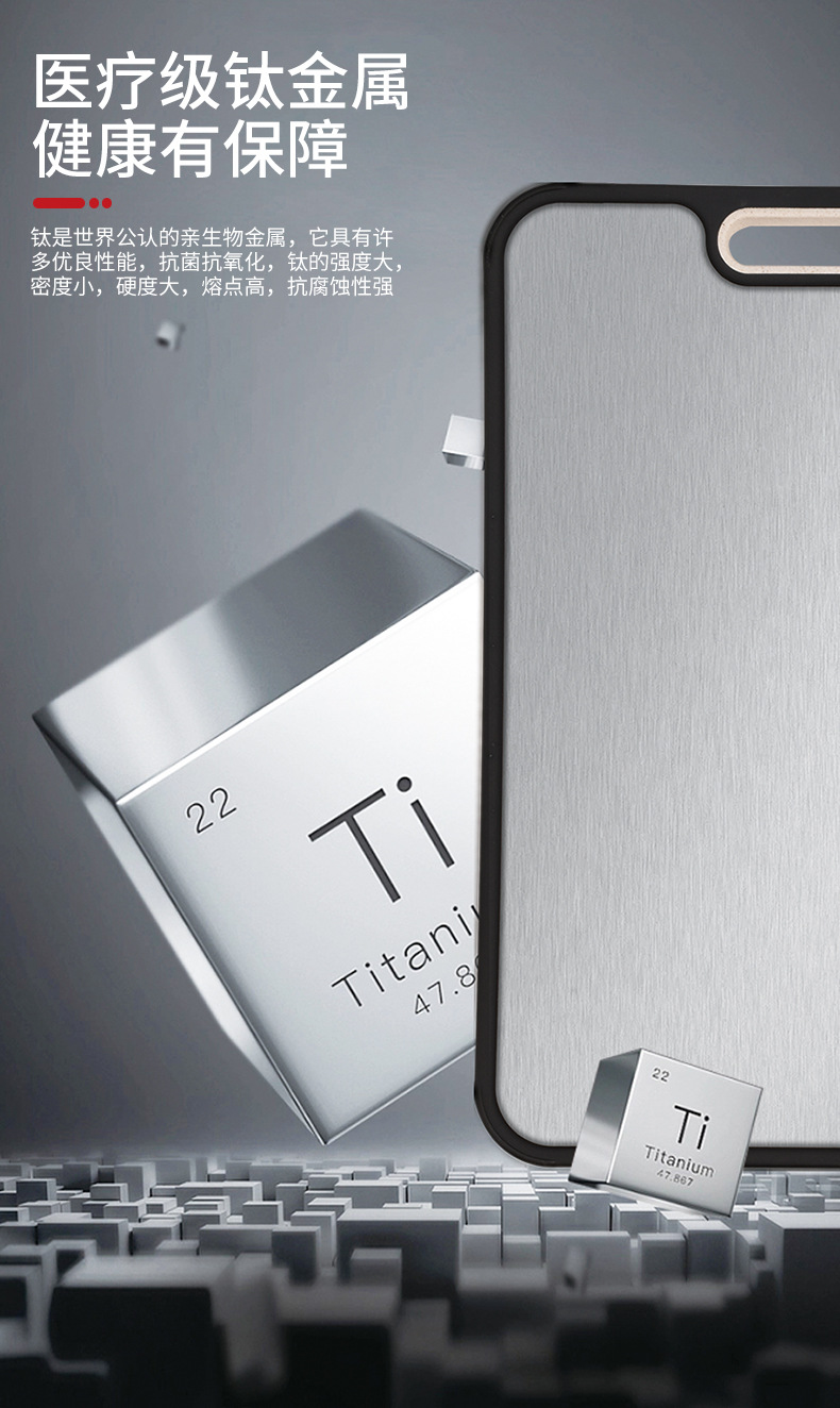 純鈦+小麥纖維 (3)