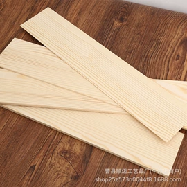 木板材;木质工艺品;胶合板