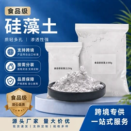 其他非金属;非金属粉末;石英