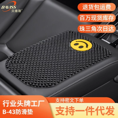 Large Particle Massage Anti-Slip Mat, Anti-slip mat