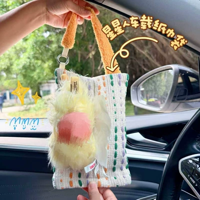 Car tissue box/set – Tissue Hanging Bag Portable - four-seasons-messy-in-the-strong-wind