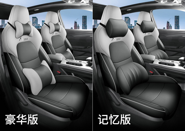 2025 Changan Auchan X5Plus Special Seat Cover for All Seasons Car Seat Cushion Perforated Leather Breathable Seat Cover