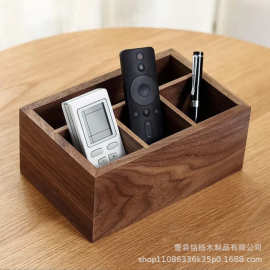 黑胡桃木收纳盒家用遥控器收纳盒简约无盖木盒木质分格储物盒批发
