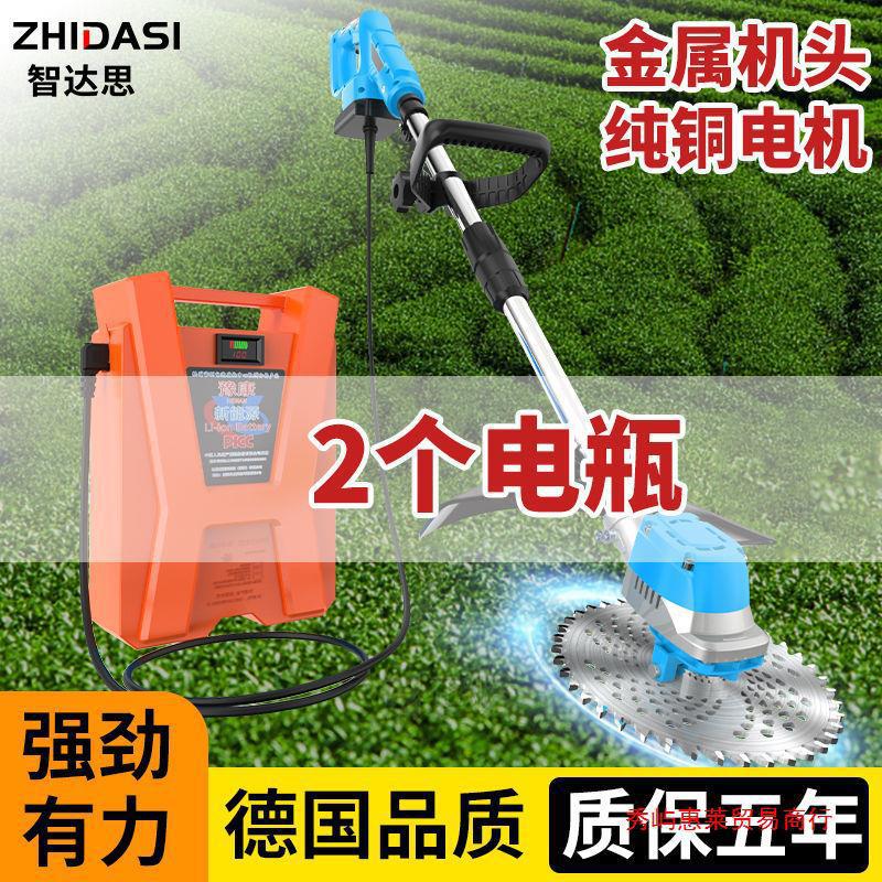 【烧机换新】背负式锂电池电动割草机高转速园林割灌机多功能除草