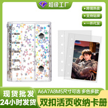 镭射a7M5一宫格卡册活页内页追星3寸小卡收纳册照片拍立得相册袋