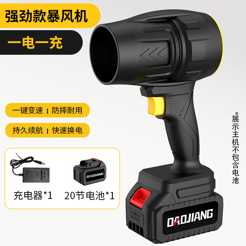 国境を越えた家庭用リチウム電池ストームファン、ハイパワー除塵、落ち葉掃除機、充電式ポータブル洗車ストームファン|undefined