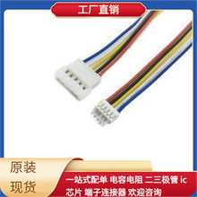 ����  �ӹ�PH2.0���Ӿ� 3pin�t�׻��ž�26̖ˮ��ϵ���þ�