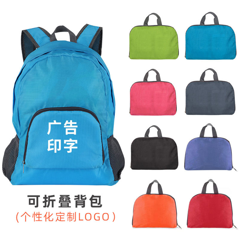 Mochila al aire libre regalo publicidad de gran capacidad ligera hombres y mujeres mochila plegable de impresión