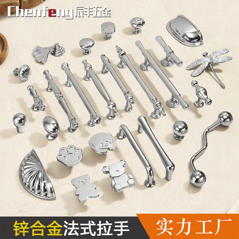 French zinc alloy wardrobe door handle modern simple chrome plated bright silver drawer single hole cabinet solid handle