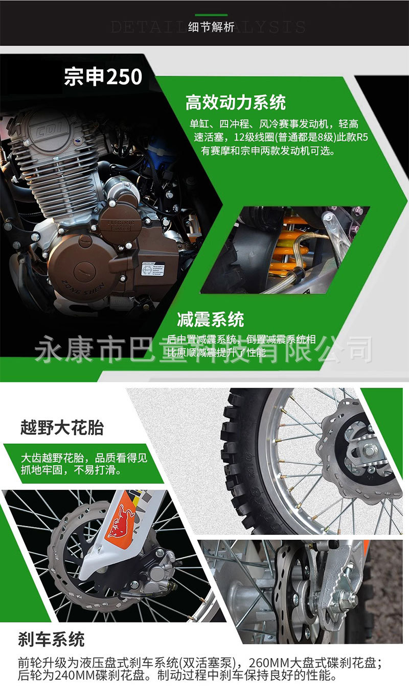 Adult Two-Wheeled Large Off-Road Motorcycle Fuel 250Cc Engine High Race Mountain Forest Road Desert Beach Complete Vehicle