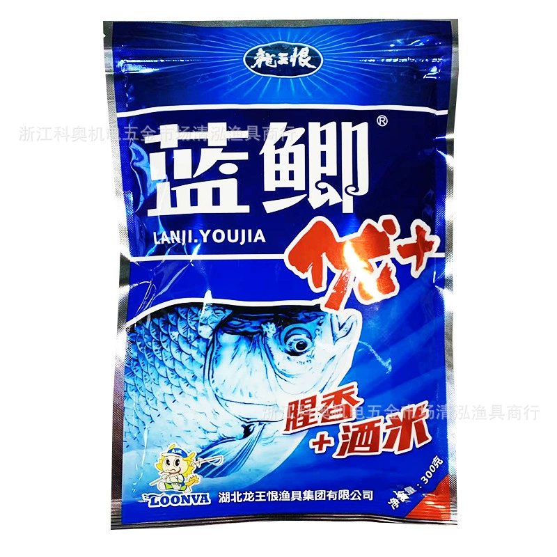 龙王恨 Fishing bait, golden version of field blue crucian carp X5 Youjia + pure fragrance upgraded version of fragrant blue crucian carp storm fishing bait