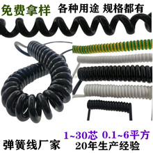 S ɾLо ~ƽ߻PUڰɫ늾