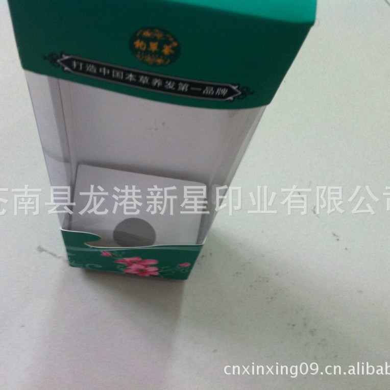 【柏草荟】养发系列纸盒 pvc天窗挂盒