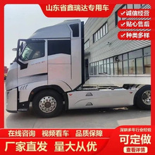 旗舰流线型371马力重汽集团HOWO豪沃4x2牵引车低风阻长途干线物流