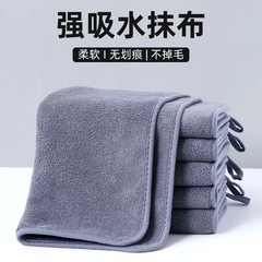 家政保潔専用雑巾が荒涼とした清潔な吸水を厚くして、跡を残さずに衛生的に机のタオルを拭く