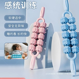 Children's Massage Mace Double-Row Roller Tactile Sensory Training before Bedtime to Relax Muscles and Meridians to Grow Taller