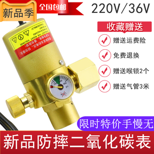 ������̼�p���yco2�퉺�����������C�≺��220V������ӟṝ��36V