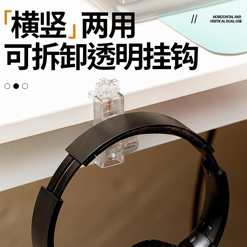 New Horizontal and Vertical Dual-Purpose Partition Layer Hook Window Frame Special Detachable Multi-Functional Hook Knob Type Transparent Hook