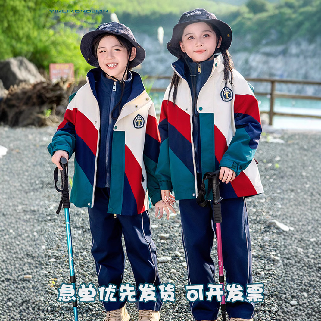겨울 유치원 정원 옷 감기 방지 방수 소박한 옷 3 종 세트 초등학교 학생 수업 옷 운동복 어린이 학교 유니폼 세트