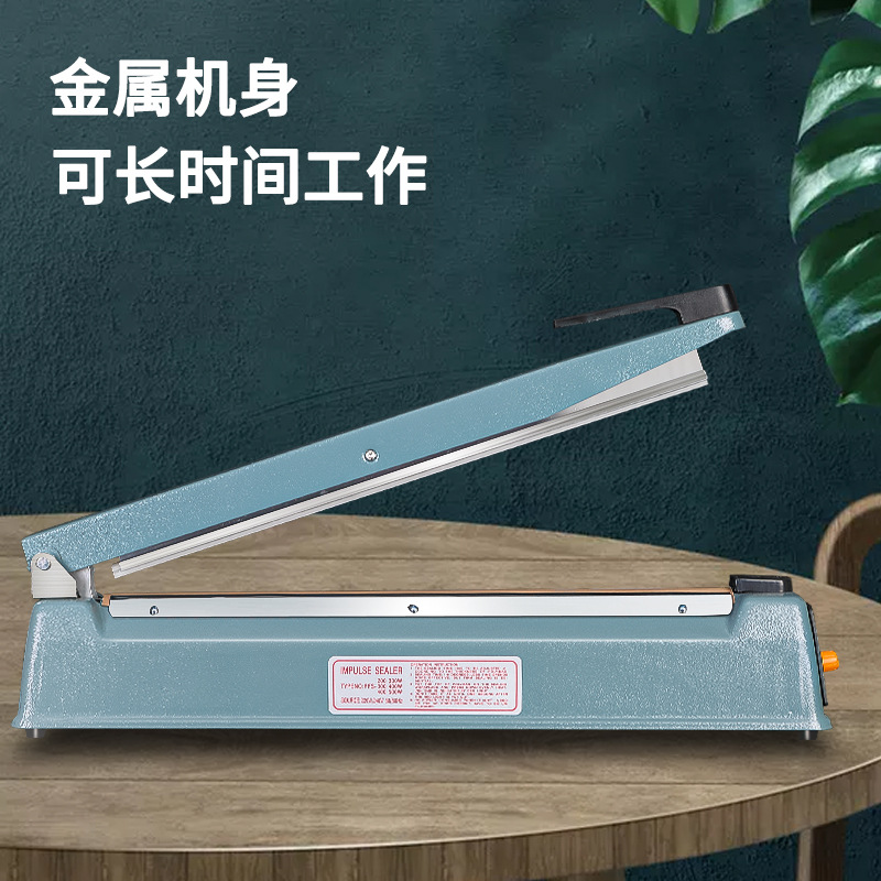 封口机400手压薄牛皮袋铝箔茶叶家用收缩膜食品塑料薄膜高温热封