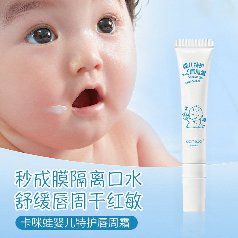Kamiwa Cami Frog Baby Labial Cream, una película suave, no irritante, relajante, fabricante de secado labial.