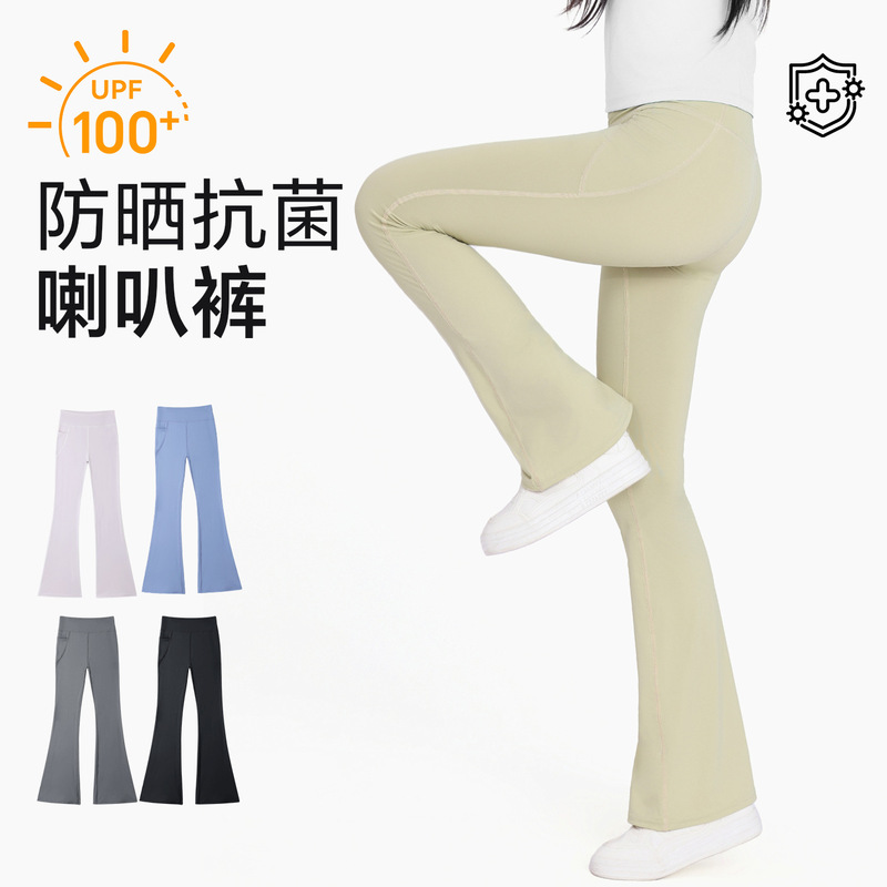 Girls' Ice Silk Sun-Protection Flared Pants 2026 Summer Thin Children's 10A Antibacterial Yoga Pants Micro-Flared Shark Pants