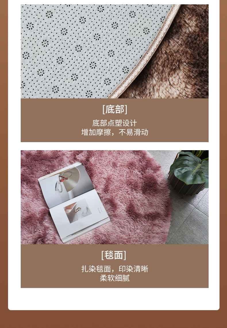 圆形地毯,扎染地毯,地垫,卧室地毯,客厅地毯,长毛地毯