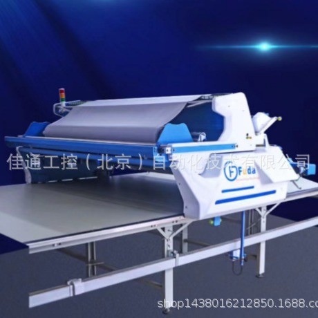 一机多用 自动拉布裁剪一体机 针织铺布机 智诺者机械