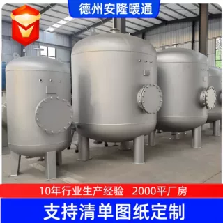 导流型容积式浮动盘管立卧式304不锈钢厂家供应酒店容积式换热器