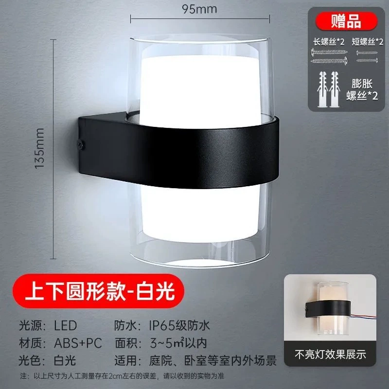 LED атмосферная водонепроницаемая настенная бра для отеля, для лестницы, светильник для беседки