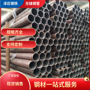 �V�|�F؛���l20#�o�p䓹� ��С�ڏ����偠t��76*4�o�p���и�ӹ�