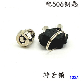 102A����i ��506耳� 12MM�D���i �Cе÷���i ����_�P�i/�C���i