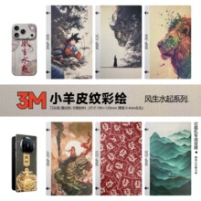 �¿�3M��Ƥ���L��ͨ�֙C��Ĥ��Ĥ�C�����и�Cͨ�úĲ�Ĥ��ɫĤ